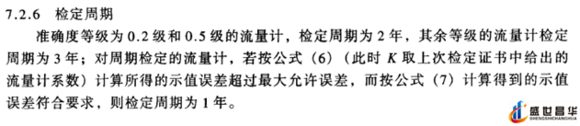 薄膜氣體成人午夜影院和幾種常用的校準周期和基礎氣體成人午夜影院