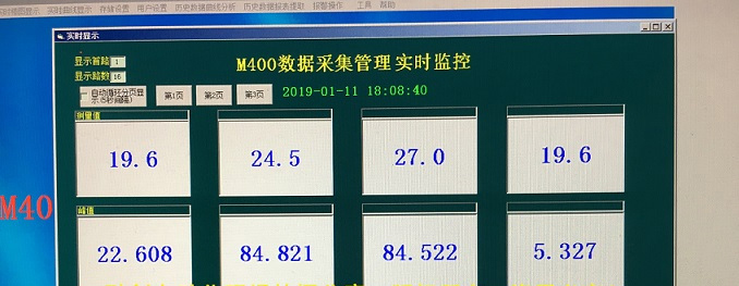 融創自動化與大型人造保溫棉製造商合作4套天然氣成人午夜影院，並與辦公室溝通